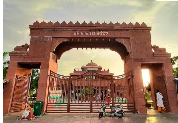 ANGARAK DOSH PUJA (अंगारक दोष पूजा)					