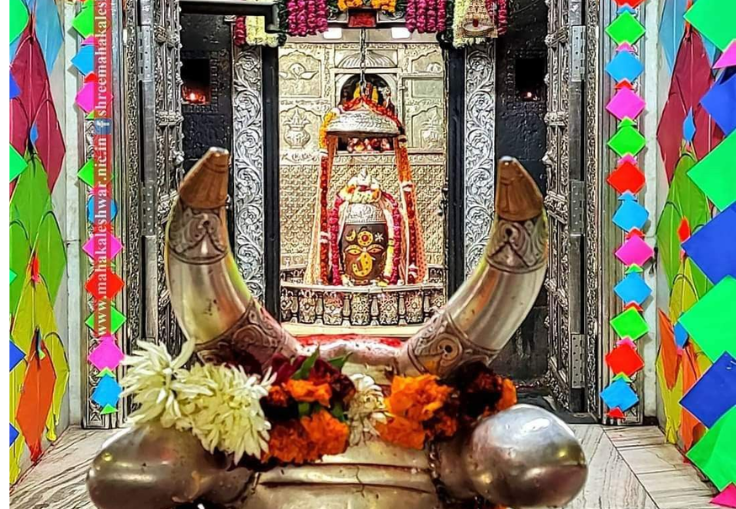 Abhishek Shiv Mahima Path					