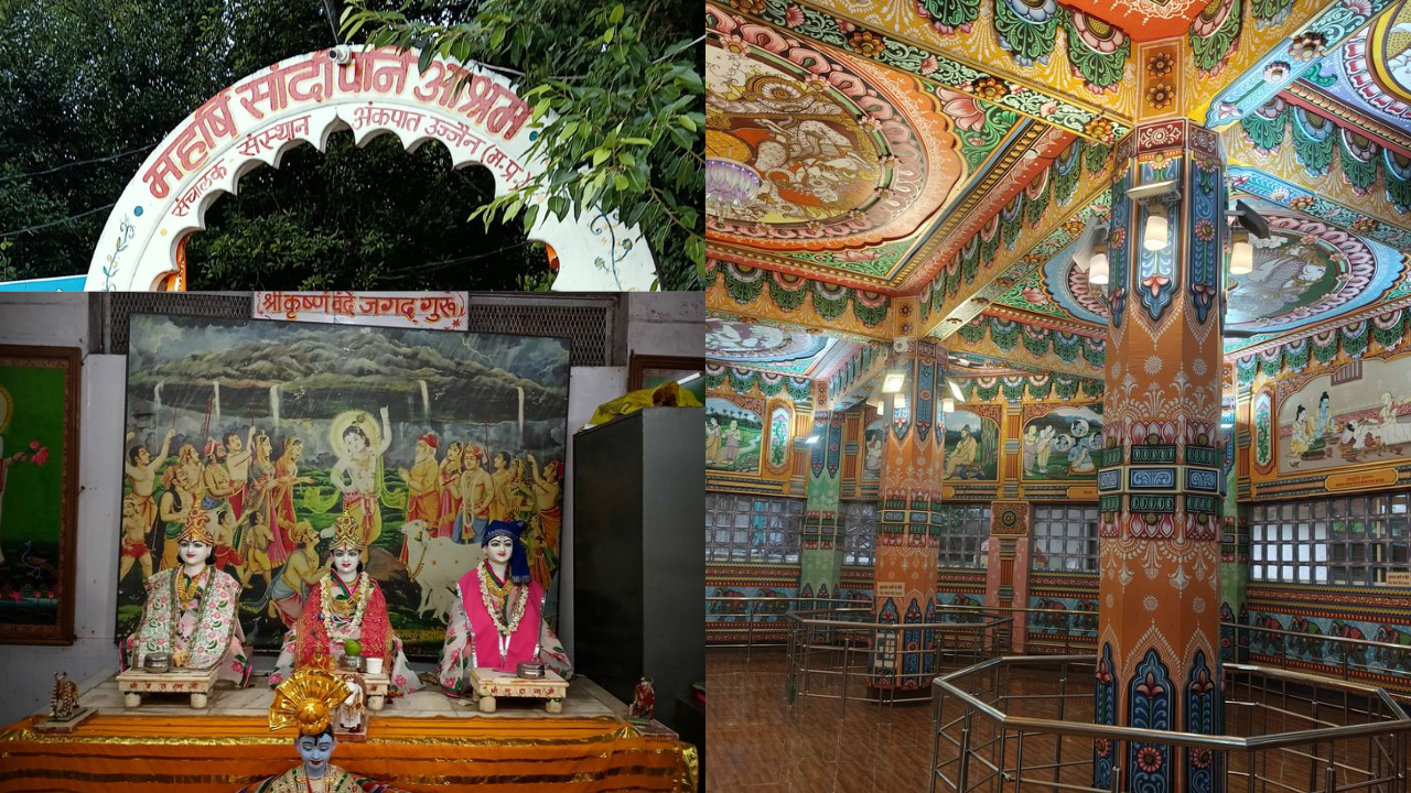 Maharishi Sandipani Ashram					