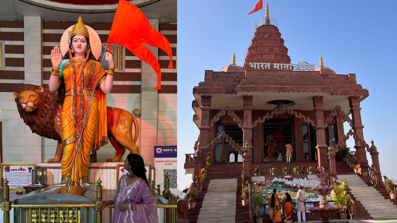 Bharat Mata Temple					