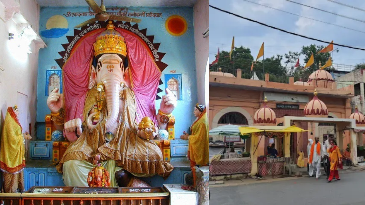 Shree Bada Ganesh Mandir					