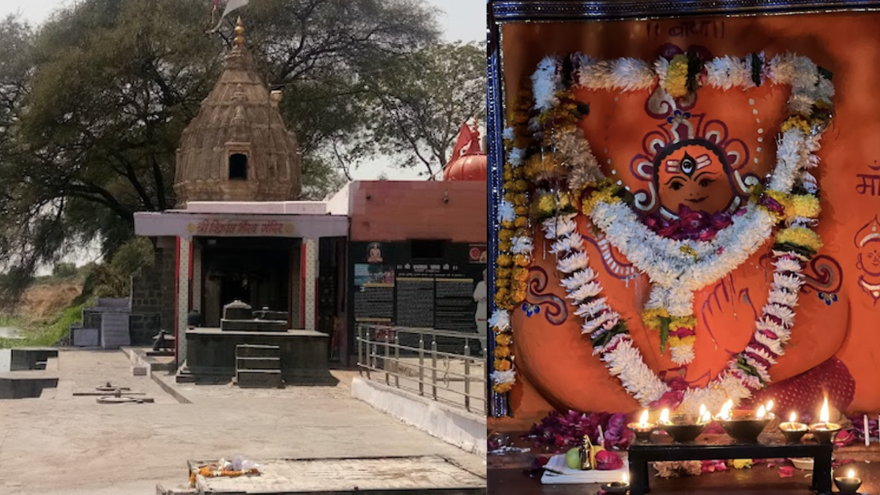 Vikrant Bhairav Mandir					