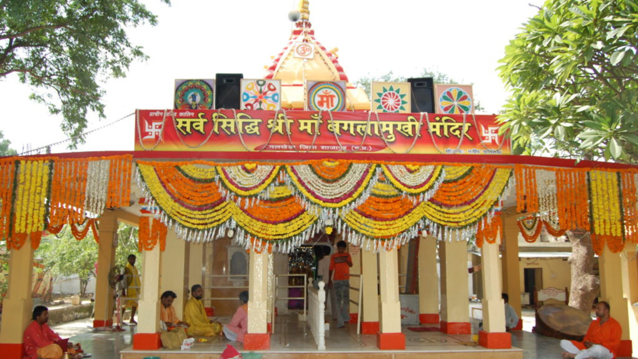 Baglamukhi Mata Mandir (Nalkheda) 